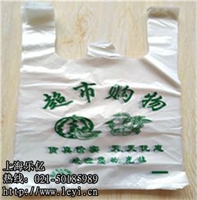 環(huán)保塑料袋