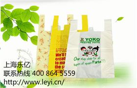 上海樂(lè)億塑料制品