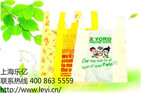 上海樂(lè)億塑料