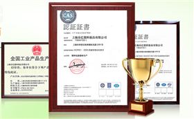 上海樂(lè)億塑料