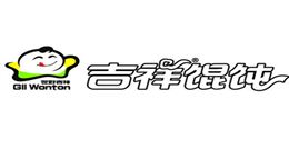 打包袋樂(lè)億合作伙伴-吉祥餛飩