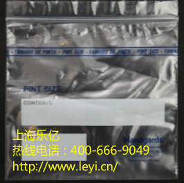 上海樂(lè)億塑料