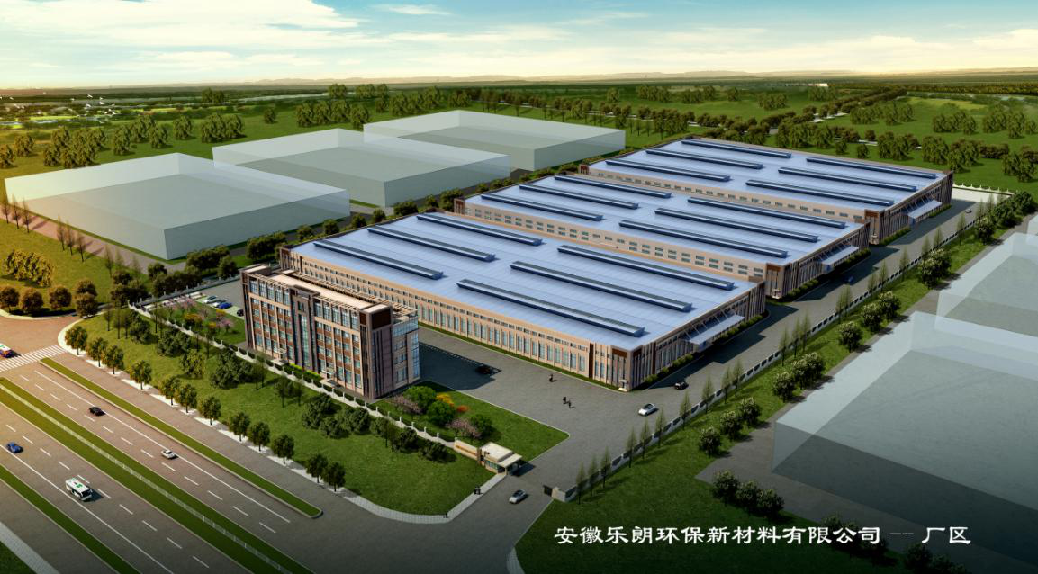 安徽樂朗環(huán)保新材料有限公司廠區(qū) 安徽樂朗環(huán)保新材料有限公司廠區(qū)