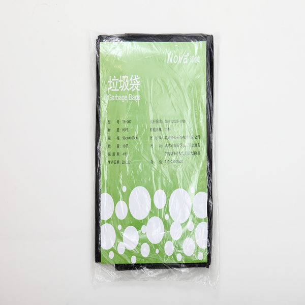 垃圾袋 垃圾袋