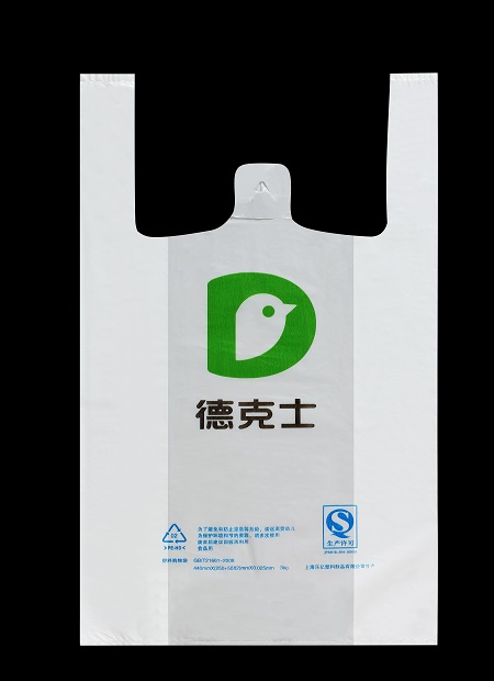 德克士食品打包袋 德克士食品打包袋