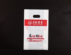 塑料食品袋 塑料食品袋